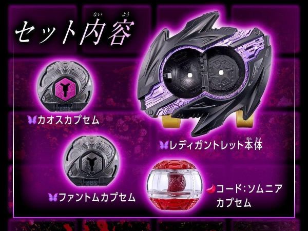 (預購) [PB商店] BANDAI 假面騎士ZEZTZ DX Lady Gauntlet 20260910 [PB商店] BANDAI 假面騎士ZEZTZ DX Lady Gauntlet