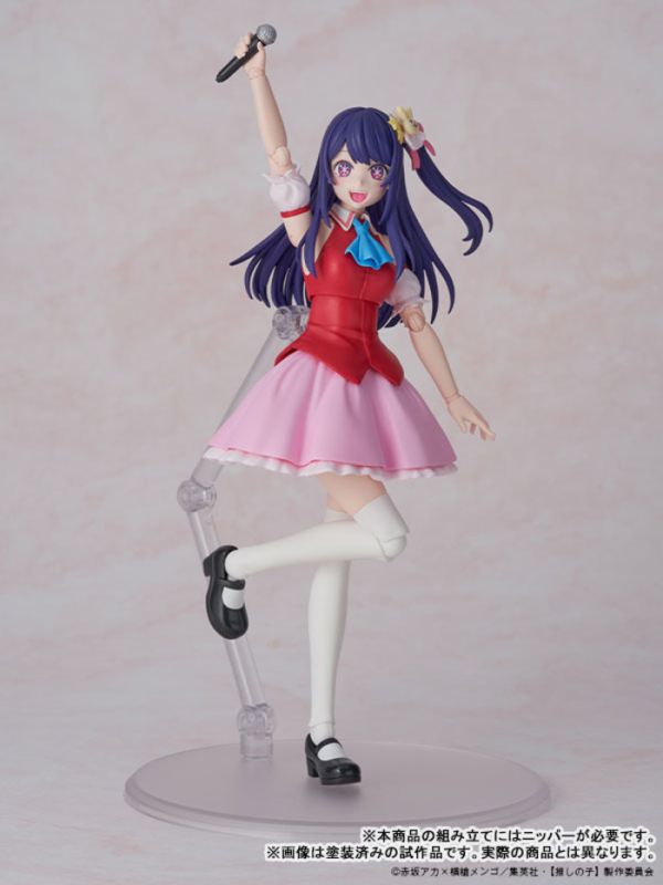 KADOKAWA PLASTIC MODEL SERIES 我推的孩子 小愛 組裝模型 KADOKAWA PLASTIC MODEL SERIES 我推的孩子 小愛 組裝模型