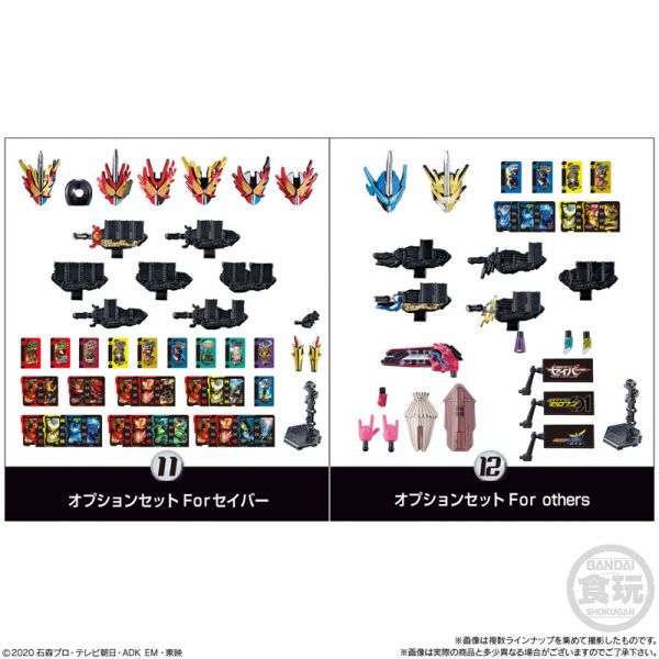 BANDAI 盒玩 裝動SO-DO 假面騎士聖刃 第9彈 全12種 一中盒12入販售 BANDAI,盒玩,裝動,SO-DO,假面騎士,聖刃,第9彈,全12種,一中盒12入販售,