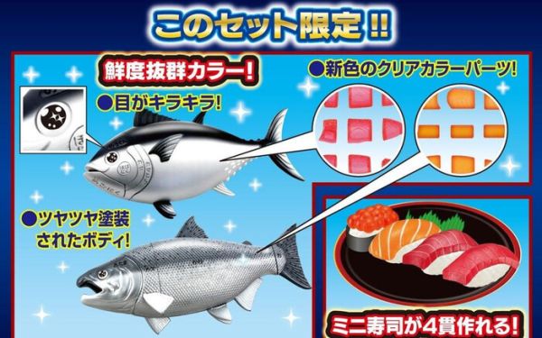 MegaHouse 超新鮮!! 黑鮪魚＆國王鮭魚 解體拼圖組 MegaHouse 超新鮮!! 黑鮪魚＆國王鮭魚 解體拼圖組