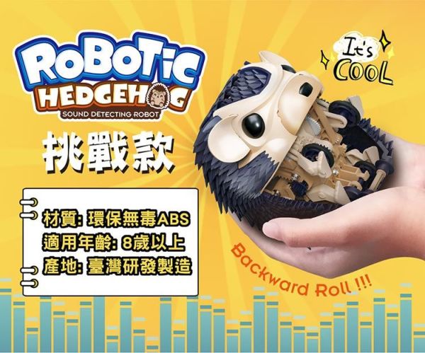 (預購) PROKITS 寶工 AI 鼓掌刺蝟 GE-896 20260107 PROKITS 寶工 AI 鼓掌刺蝟 GE-896