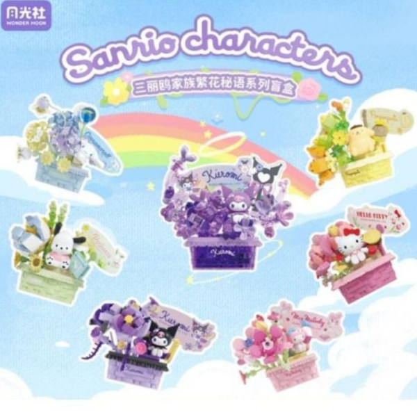 (預購) Sembo 森寶 盲盒 三麗鷗家族 繁花秘語 全6+1款 一中盒6入販售 20260525 Sembo 森寶 盲盒 三麗鷗家族 繁花秘語 全6+1款 一中盒6入販售