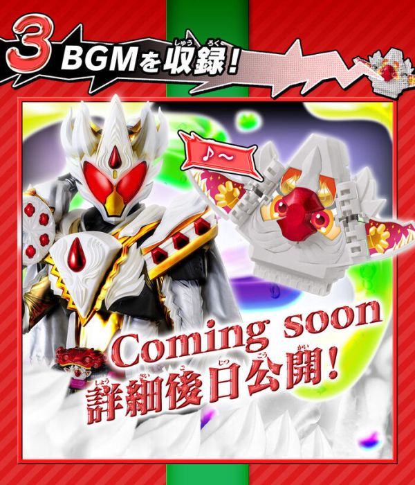 [PB商店] BANDAI 假面騎士 GAVV DX菓子獸套組06 [PB商店] BANDAI 假面騎士 GAVV DX菓子獸套組06