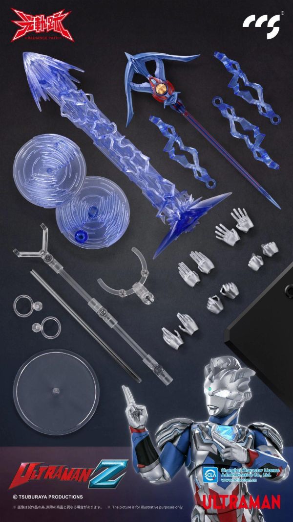 (預購) CCSTOYS 超人力霸王傑特 阿爾法鋒刃 可動完成品 20260920 CCSTOYS 超人力霸王傑特 阿爾法鋒刃 可動完成品