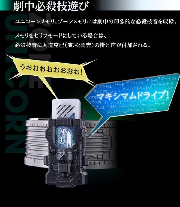 (預購) [PB商店] BANDAI 假面騎士W CSM T2蓋亞記憶體 ver.2 UtoZ(PB商店) 20260325 [PB商店] BANDAI 假面騎士W CSM T2蓋亞記憶體 ver.2 UtoZ(PB商店)