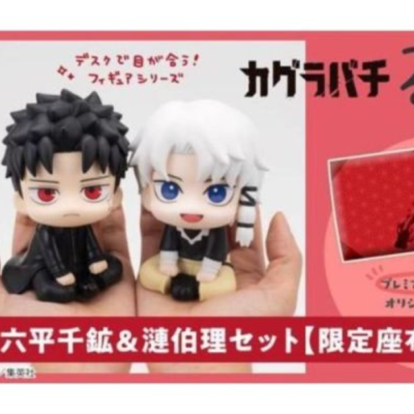 (預購) [特典版] MEGAHOUSE LOOK UP 神樂鉢 六平千鉱＆漣伯理 套組 20260413 [特典版] MEGAHOUSE LOOK UP 神樂鉢 六平千鉱＆漣伯理 套組