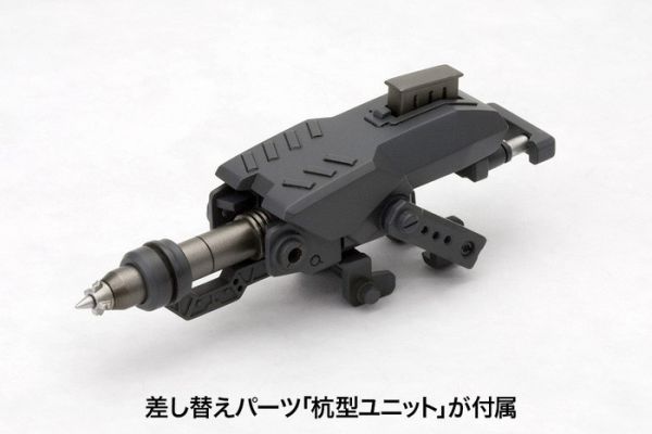 [再販] Kotobukiya 壽屋 MSG武裝零件 MW27X 衝擊拳套 組裝模型 [再販] Kotobukiya 壽屋 MSG武裝零件 MW27X 衝擊拳套 組裝模型
