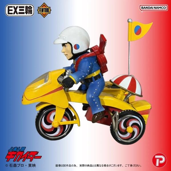 (預購) [PB商店] BANDAI EX三輪車 機械人超金剛 次郎 A TYPE 20260806 [PB商店] BANDAI EX三輪車 機械人超金剛 次郎 A TYPE