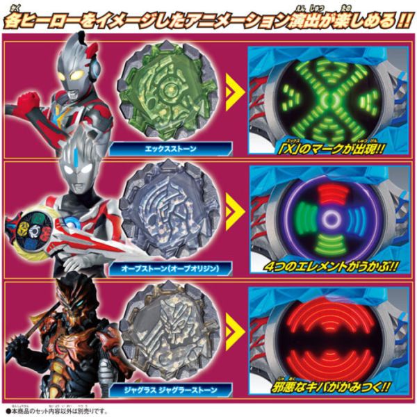 BANDAI 超人力霸王 布雷薩 布雷薩輝石03 BANDAI 超人力霸王 布雷薩 布雷薩輝石03