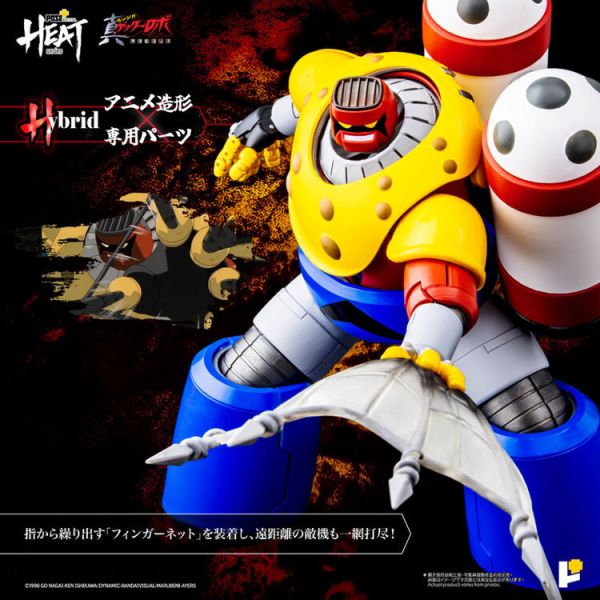 (預購) POSE+ METAL HEAT系列 蓋特波賽頓 世界最後之日ver. 可動完成品 (預購) POSE+ METAL HEAT系列 蓋特波賽頓 世界最後之日ver. 可動完成品