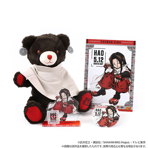 [不挑盒況] MOVIC 通靈王 動畫版 麻倉葉 生日紀念組 [不挑盒況] MOVIC 通靈王 動畫版 麻倉葉 生日紀念組