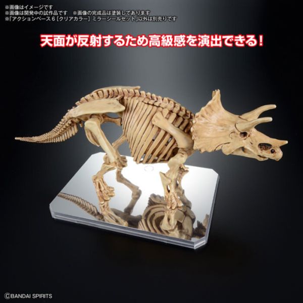 BANDAI 1/144 Action Base 8 地台 鏡面貼紙套組 腳架 展示架 透明色 組裝模型 BANDAI 1/144 Action Base 8 地台 鏡面貼紙套組 腳架 展示架 透明色 組裝模型