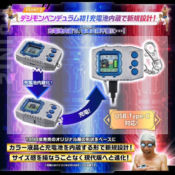 [再販] BANDAI 數碼寶貝 彩色對戰機 對打機 自然靈魂＆深海救星＆噩夢軍團 全3種 分別販售 [再販] BANDAI 數碼寶貝 彩色對戰機 對打機 自然靈魂＆深海救星＆噩夢軍團 全3種 分別販售
