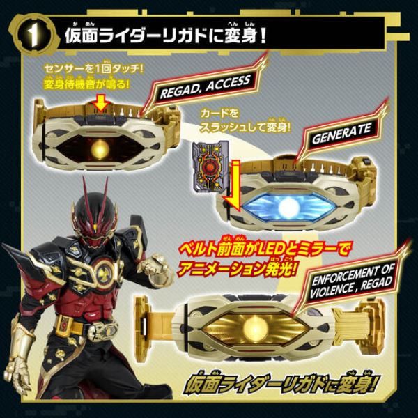 [再販] BANDAI 假面騎士 GEATS DX億萬驅動器 [再販] BANDAI 假面騎士 GEATS DX億萬驅動器