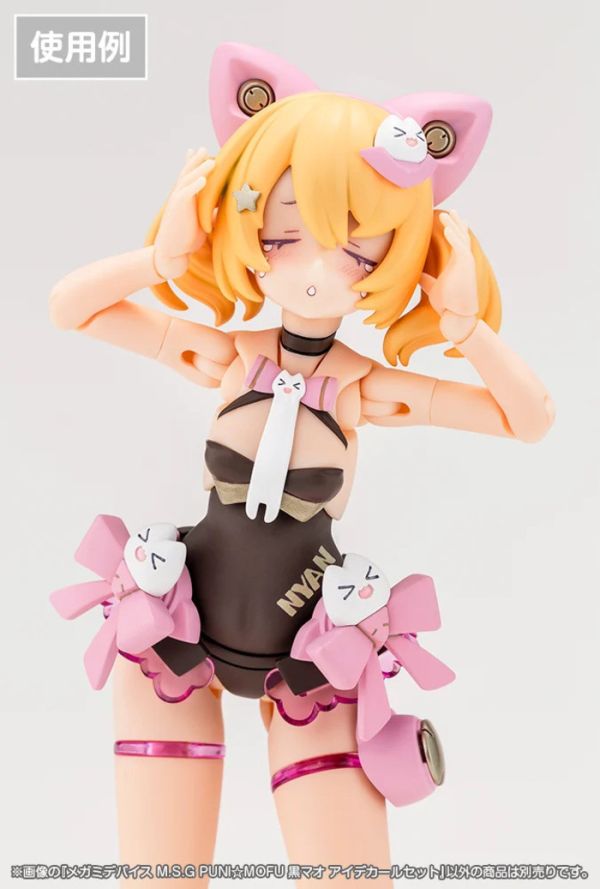 Kotobukiya 壽屋 女神裝置M.S.G PUNI MOFU 黑貓 EYE DECAL SET 水貼 KP837 Kotobukiya 壽屋 女神裝置M.S.G PUNI☆MOFU 黑貓 EYE DECAL SET 水貼 KP837