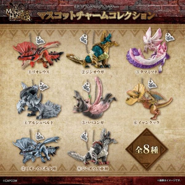 (預購) BANDAI 盒玩 魔物獵人 吉祥物吊飾 收藏集 全8種 一中盒10入販售 20251109 BANDAI 盒玩 魔物獵人 吉祥物吊飾 收藏集 全8種 一中盒10入販售
