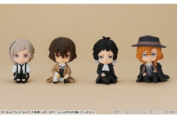 (預購) Good Smile 黏土人Plus 文豪野犬 中島敦 橡膠人偶 20260317 Good Smile 黏土人Plus 文豪野犬 中島敦 橡膠人偶