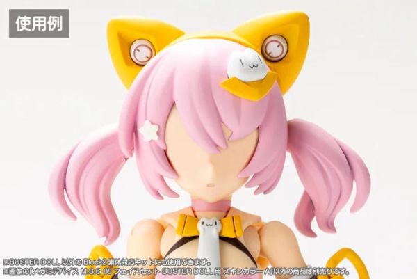 (預購) Kotobukiya 壽屋 女神裝置 M.S.G 08 臉部套組 BUSTER DOLL 膚色A 組裝模型 20260610 Kotobukiya 壽屋 女神裝置 M.S.G 08 臉部套組 BUSTER DOLL 膚色A 組裝模型