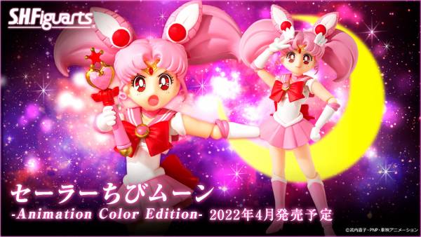 BANDAI S.H.Figuarts SHF 美少女戰士S 水手 小小兔 Animation Color Edition  BANDAI,S.H.Figuarts,SHF,美少女戰士,S,水手,小小兔, Animation Color Edition, 