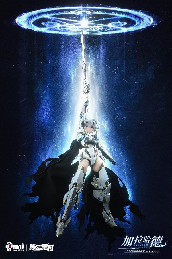 大漫匠 Animester 1/12 核金重構 白龍騎士 加拉哈德 Galahad 組裝模型 大漫匠 Animester 1/12 核金重構 白龍騎士 加拉哈德 Galahad 組裝模型