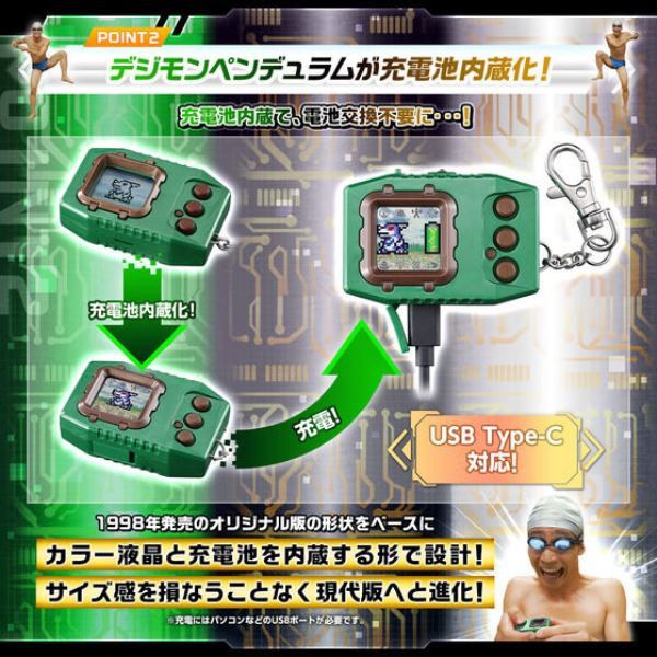 [再販] BANDAI 數碼寶貝 數碼寶貝對打機 超4＆超5＆超0 全3種 分別販售 [再販] BANDAI 數碼寶貝 數碼寶貝對打機 超4＆超5＆超0 全3種 分別販售