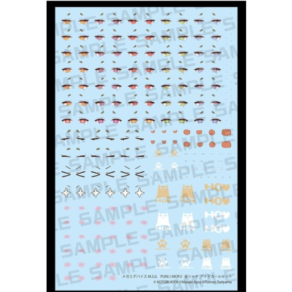 (預購) Kotobukiya 壽屋 女神裝置M.S.G PUNI MOFU 金鴞 EYE DECAL SET 水貼 KP854 20260101 Kotobukiya 壽屋 女神裝置M.S.G PUNI☆MOFU 金鴞 EYE DECAL SET 水貼 KP854