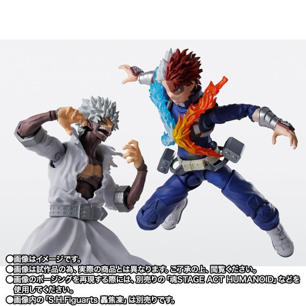 BANDAI S.H.Figuarts SHF 我的英雄學院 荼毘 可動完成品 BANDAI S.H.Figuarts SHF 我的英雄學院 荼毘 可動完成品