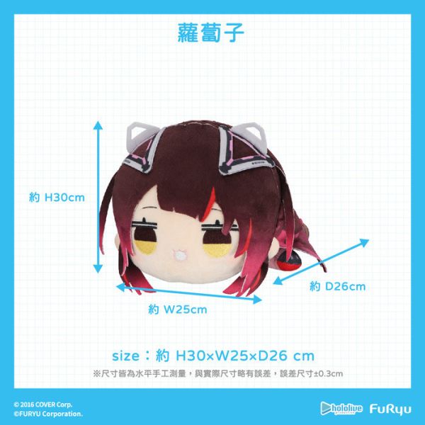 FURYU hololive production 蘿蔔子 絨毛趴姿娃娃 FURYU hololive production 蘿蔔子 絨毛趴姿娃娃