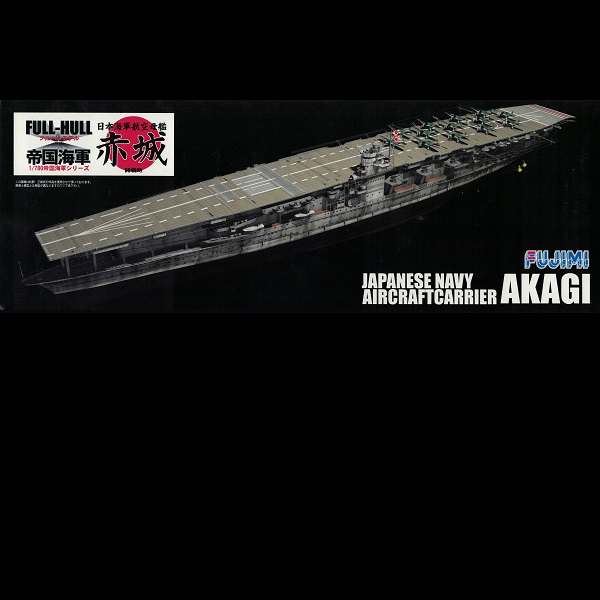 1/700 航空母艦 赤城 全艦底 FUJIMI FH14 富士美 組裝模型 FUJIMI,1/700,FH,全艦底,航空母艦,赤城,