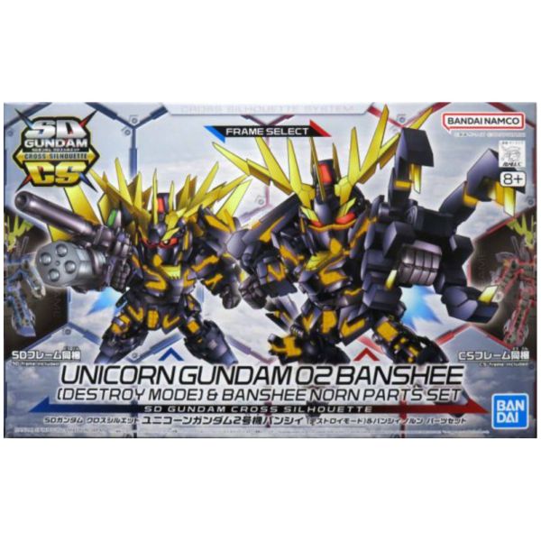 BANDAI SD鋼彈 SDCS 019 獨角獸鋼彈二號機 報喪女妖 破壞模式 / 命運女神裝備套組 組裝模型 BANDAI,SD鋼彈,SDCS,019,獨角獸,鋼彈,二號機,報喪女妖,破壞模式,/ 命運女神,裝備,套組,組裝模型