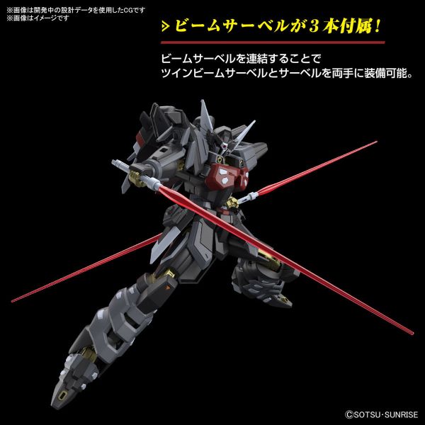 BANDAI 1/144 HGCE 245 黑騎士破壞神小隊機 機動戰士鋼彈SEED FREEDOM 組裝模型 BANDAI 1/144 HGCE 245 黑騎士破壞神小隊機 機動戰士鋼彈SEED FREEDOM 組裝模型