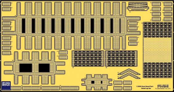 1/3000 吳軍港 橋門型起重機 蝕刻片 FUJIMI 軍港Gup4 富士美 組裝模型 FUJIMI,1/3000,軍港,gup,蝕刻片,軍艦,吳,軍港,
