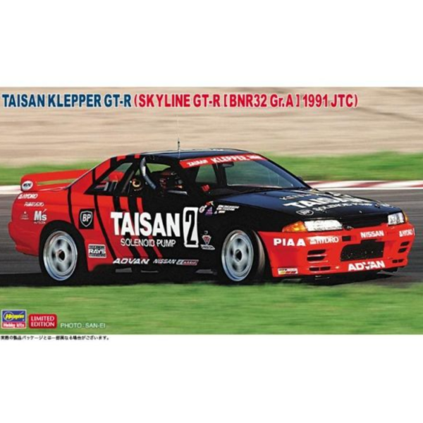 (預購) HASEGAWA 1/24 Taisan Creeper GT-R Skyline GT-R (BNR32 Gr.A仕樣) 1991 JTC 組裝模型 20260707 HASEGAWA 1/24 Taisan Creeper GT-R Skyline GT-R (BNR32 Gr.A仕樣) 1991 JTC 組裝模型