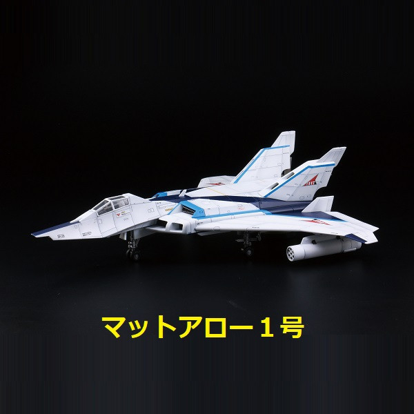 1/72 MAT神箭1號 歸來的超人力霸王 DAICON FILM版 FUJIMI 富士美 FUJIMI,富士美,1/72,MAT,神箭1號,歸來的超人力霸王,