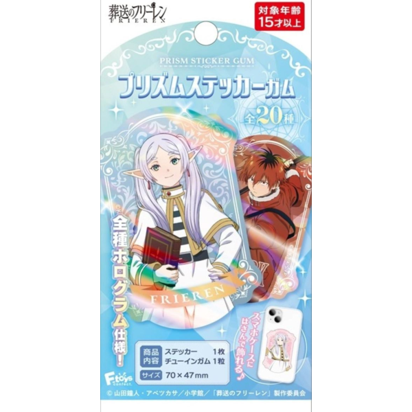 (預購) F-toys 盲盒 葬送的芙莉蓮 稜鏡貼vol.2 附口香糖 全20種 一中盒20入販售 20260127 F-toys 盲盒 葬送的芙莉蓮 稜鏡貼vol.2 附口香糖 全20種 一中盒20入販售