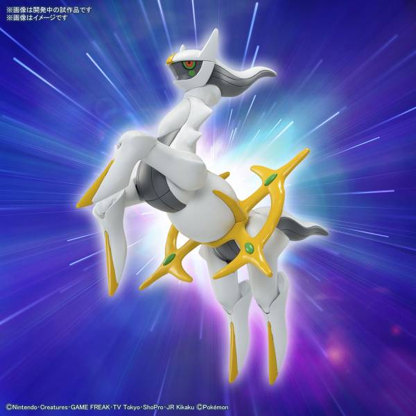 BANDAI 精靈寶可夢 神奇寶貝 Pokemon PLAMO 收藏集 051 阿爾宙斯 組裝模型 BANDAI,精靈寶可夢,神奇寶貝,Pokemon,PLAMO,收藏集,051,阿爾宙斯,組裝模型,