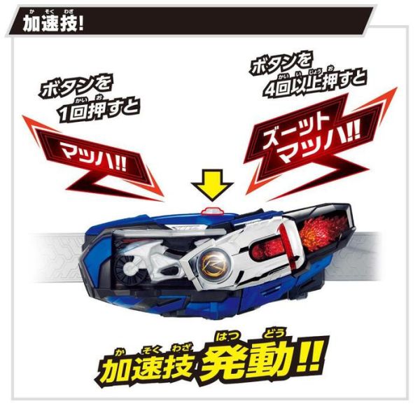 BANDAI 假面騎士SUPER BEST Drive DX Mach變身腰帶＆信號追跡者＆移速爆熱戰車 BANDAI 假面騎士SUPER BEST Drive DX Mach變身腰帶＆信號追跡者＆移速爆熱戰車