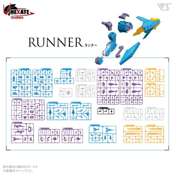 VOLKS NEXATE "武裝合體" (特版 ) (替換件) VOLKS NEXATE "武裝合體" (特版 ) (替換件)