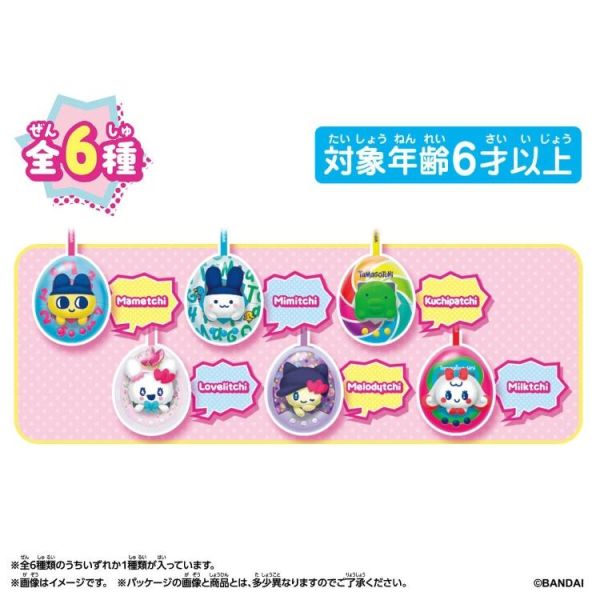 (預購) BANDAI 盲盒 塔麻趣味派 塔麻歌子 全6種 一中盒6入販售 20260420 BANDAI 盲盒 塔麻趣味派 全6種 一中盒6入販售