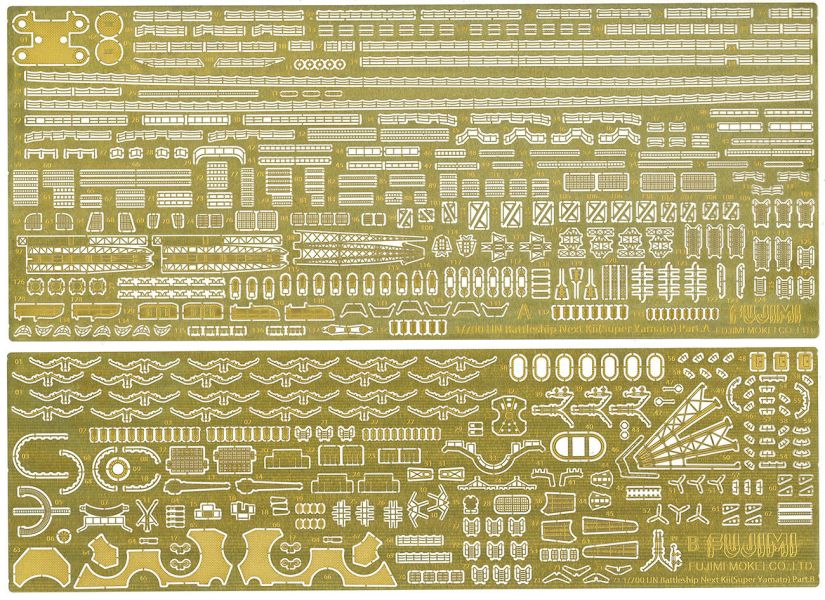 1/700 戰艦 紀伊 付蝕刻片 全艦底 FUJIMI NX3EX201 日本海軍 富士美 組裝模型 FUJIMI,1/700,NEXT,全艦底,戰艦,紀伊,大和型,
