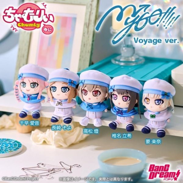 (預購) Bushiroad Creative BanG Dream! It"s MyGO!!!!!  Voyage ver. 串串裝飾迷你娃 20260625 Bushiroad Creative BanG Dream! It"s MyGO!!!!!  Voyage ver. 串串裝飾迷你娃