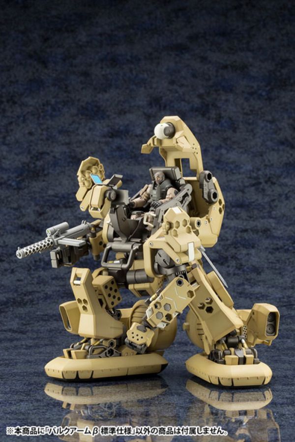 [再販] Kotobukiya 壽屋 1/24 Hexa Gear 六角機牙 Bulkarm β 巨臂載具 標準仕樣 組裝模型 HG046R [再販] Kotobukiya 壽屋 1/24 Hexa Gear 六角機牙 Bulkarm β 巨臂載具 標準仕樣 組裝模型 HG046R