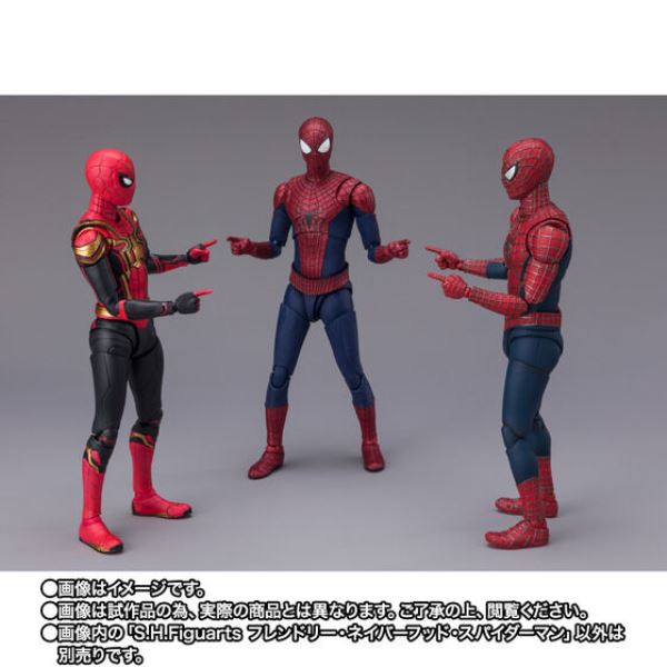 BANDAI S.H.Figuarts SHF 漫威 MARVEL 友善好鄰居 蜘蛛人 陶比蛛 BANDAI,S.H.Figuarts,SHF,漫威,MARVEL,友善好鄰居, 蜘蛛人,陶比蛛,
