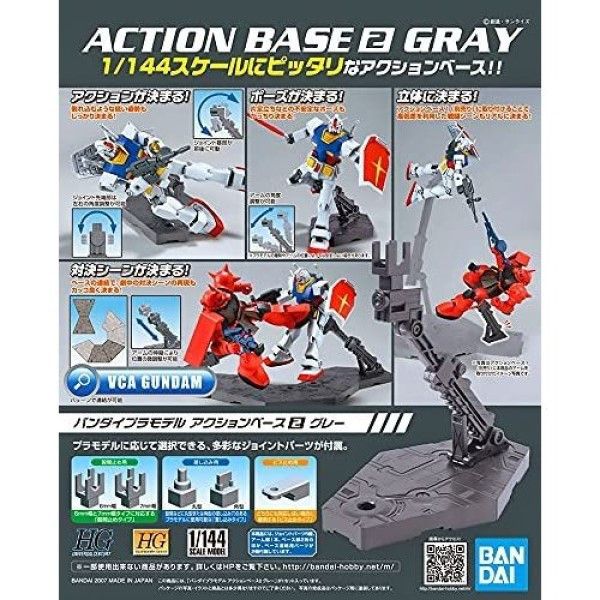 BANDAI 1/144 Action Base 2 鋼彈模型 地台型支撐架 腳架 灰色 組裝模型 BANDAI,1/144,Action,Base,2,鋼彈模型,地台型,支撐架 ,腳架,灰色,組裝模型,
