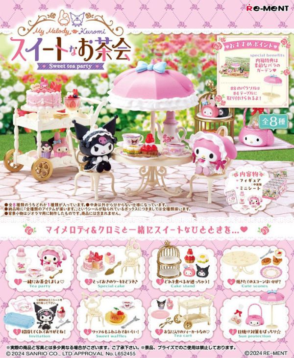 Re-ment 盒玩 三麗鷗 美樂蒂&酷洛米 甜蜜茶會 全8種 一中盒8入販售 Re-ment 盒玩 三麗鷗 美樂蒂&酷洛米 甜蜜茶會 全8種 一中盒8入販售