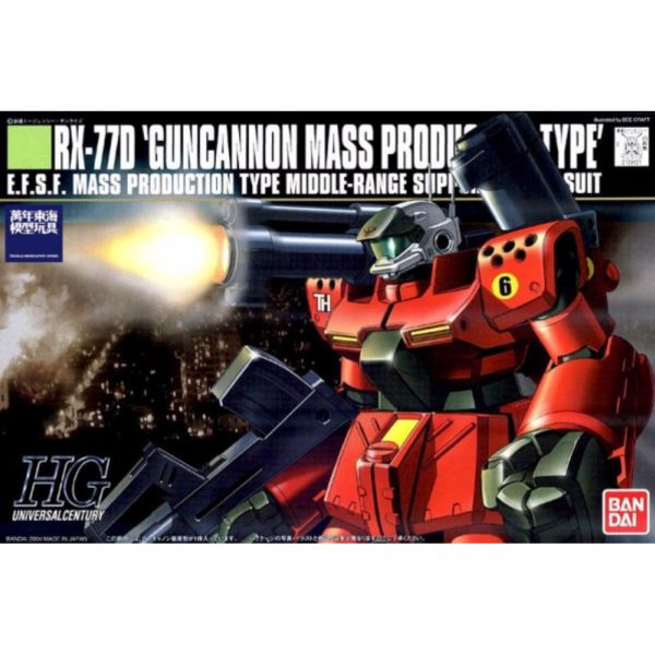 BANDAI 1/144 HGUC 044 鋼加農 量產型 機動戰士鋼彈 0083 星塵作戰回憶錄 組裝模型 BANDAI,1/144,HGUC,044,鋼加農,量產型,機動戰士,鋼彈,0083,星塵,作戰,回憶錄,組裝模型,
