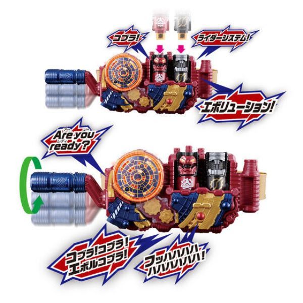BANDAI 假面騎士SUPER BEST DX 進化驅動器 1-4套組 BANDAI 假面騎士SUPER BEST DX 進化驅動器 1-4套組