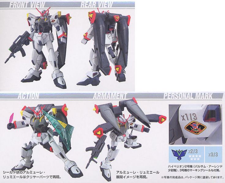 BANDAI 1/144 HG SEED MSV-04 亥伯龍鋼彈 機動戰士 鋼彈SEED MSV 組裝模型 BANDAI,1/144,HG,SEED,MSV-04,亥伯龍鋼彈,機動戰士,鋼彈SEED,MSV,組裝模型,
