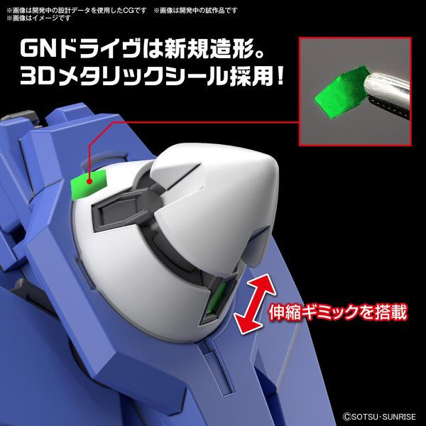 BANDAI 1/144 HG 鋼彈創鬥者 元宇宙 弧光潛網型00鋼彈 OO鋼彈 組裝模型 BANDAI,1/144,HG,鋼彈創鬥者,元宇宙,弧光,潛網,型,00鋼彈,OO鋼彈,組裝模型,