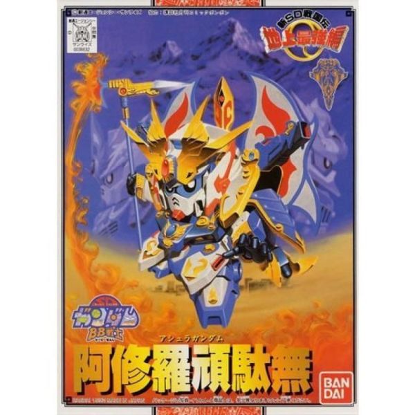 BANDAI SD鋼彈 BB戰士 104 地上最強篇 阿修羅頑馱無 組裝模型 BANDAI SD鋼彈 BB戰士 104 地上最強篇 阿修羅頑馱無 組裝模型
